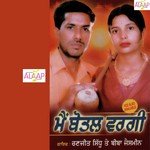 Ranjit Sidhu Songs MP3 Download